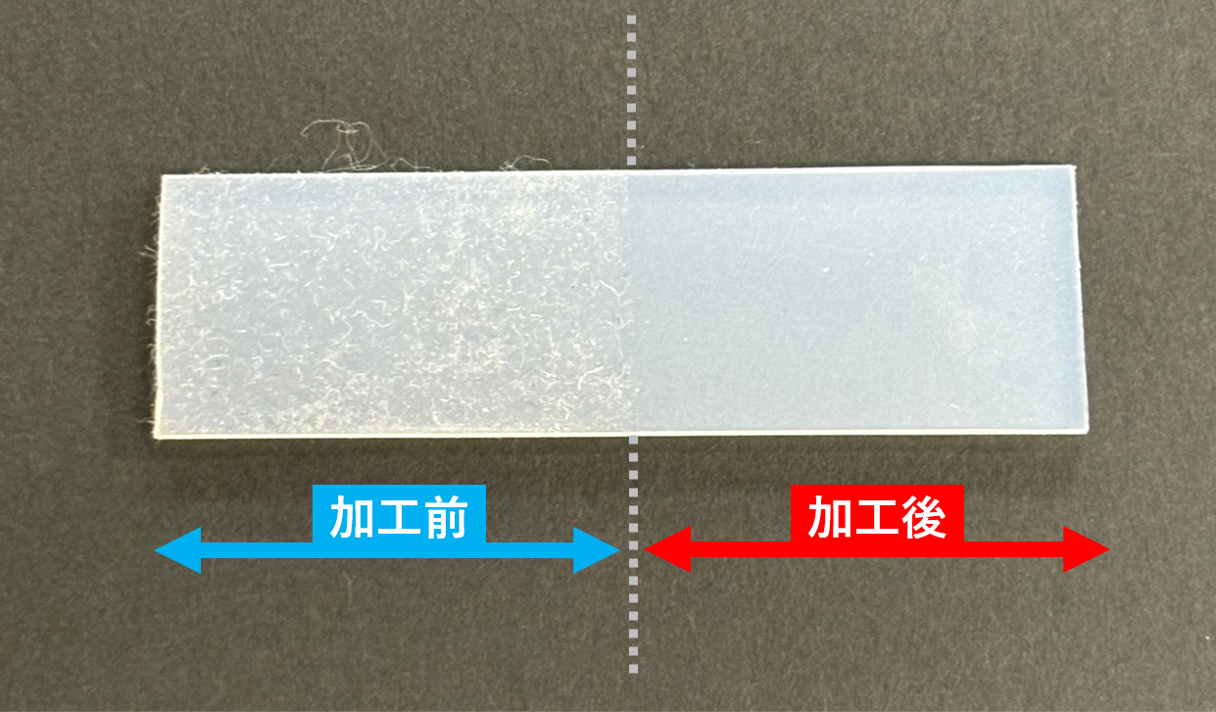 素材そのものの表面を改質<br>コーティング不要のシリコーン表面サラサラ化技術